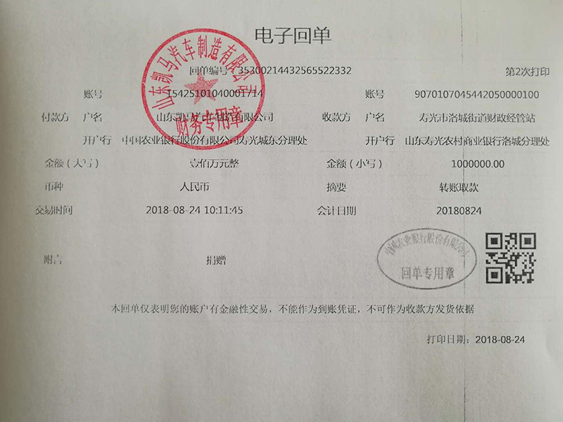 1535102912884561.jpg 圖片1.jpg